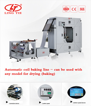Automatic PVC adhesive screen printing machine, automatic screen printing machine